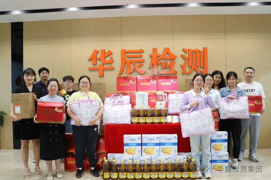 “粽”享端午——人生就是博检测集团温情发放节日福利！
