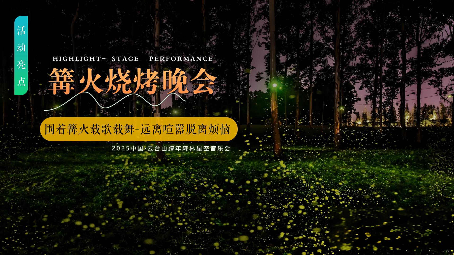 蓝启文化文化项目巡展与巡演持续开展